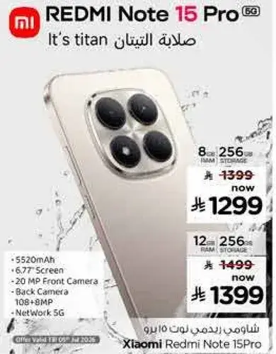 Xiaomi Redmi Note 15 Pro 5G, 8GB RAM, 256GB Storage