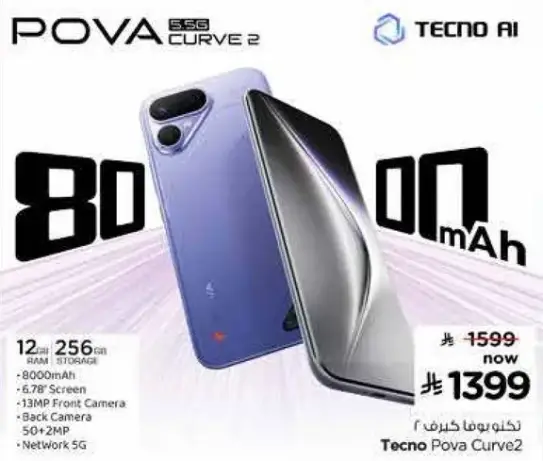 Tecno Pova Curve 2 with 12GB RAM and 256GB storage.