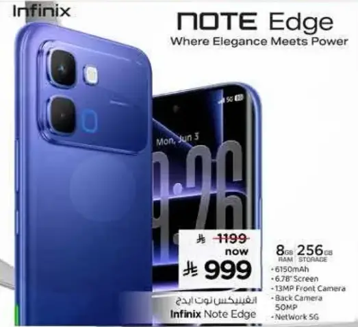 Infinix Note Edge, 8GB RAM, 256GB Storage