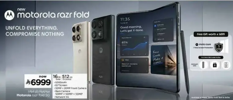 Motorola Razr Fold, 16GB RAM, 512GB Storage