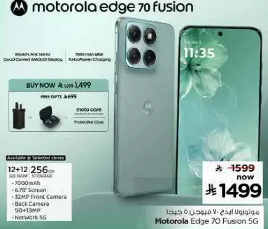 Motorola Edge 70 Fusion, 12GB RAM, 256GB Storage