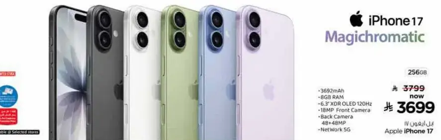Apple iPhone 17 256GB