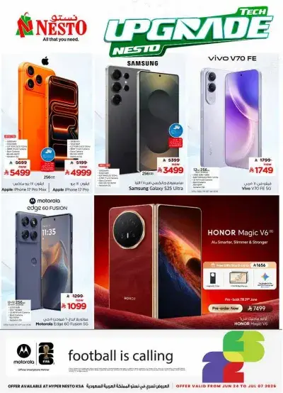TECH UPGRADE DEALS