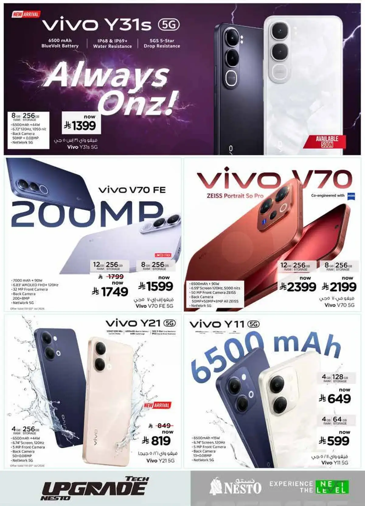 TECH UPGRADE DEALS - Page 2