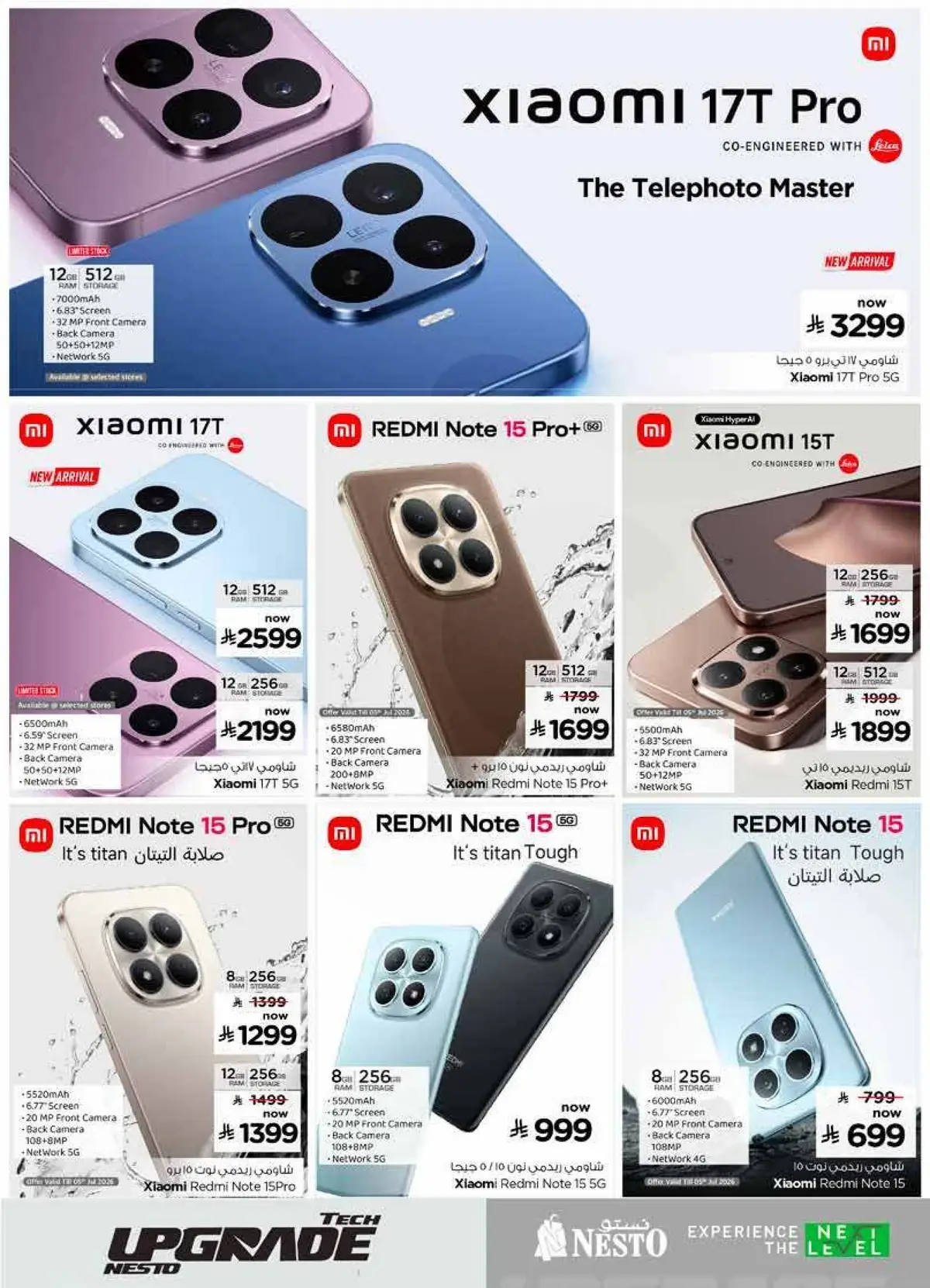 TECH UPGRADE DEALS - Page 4
