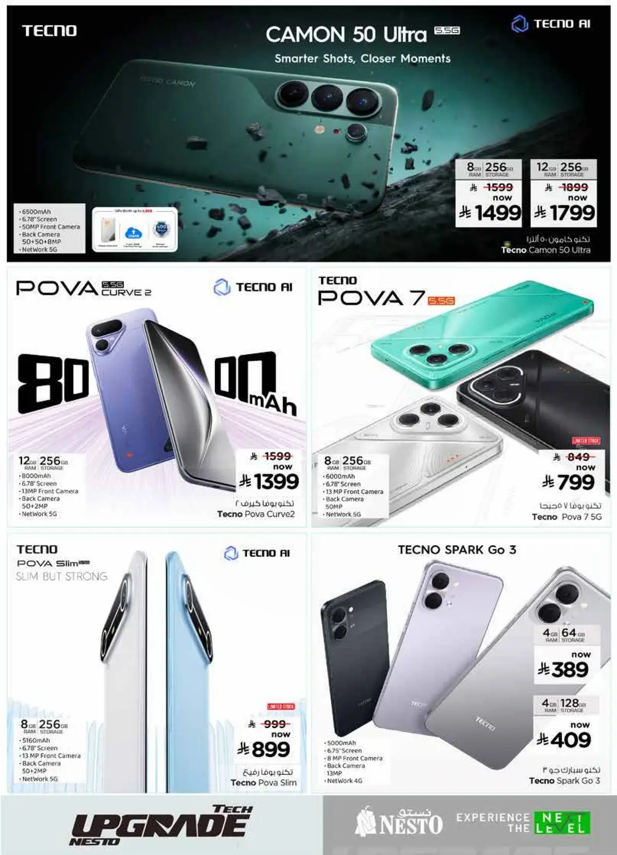 TECH UPGRADE DEALS - Page 5