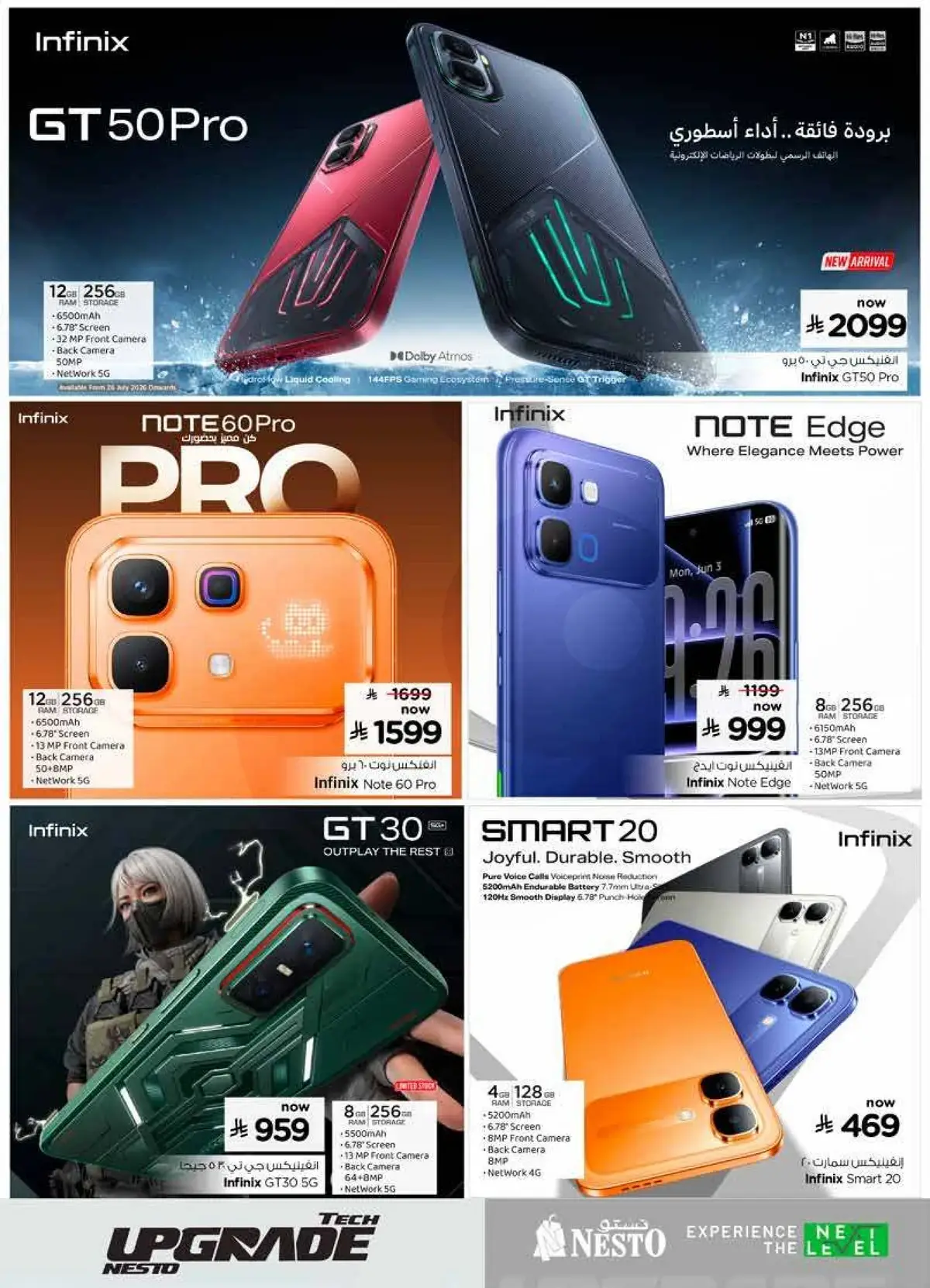 TECH UPGRADE DEALS - Page 6