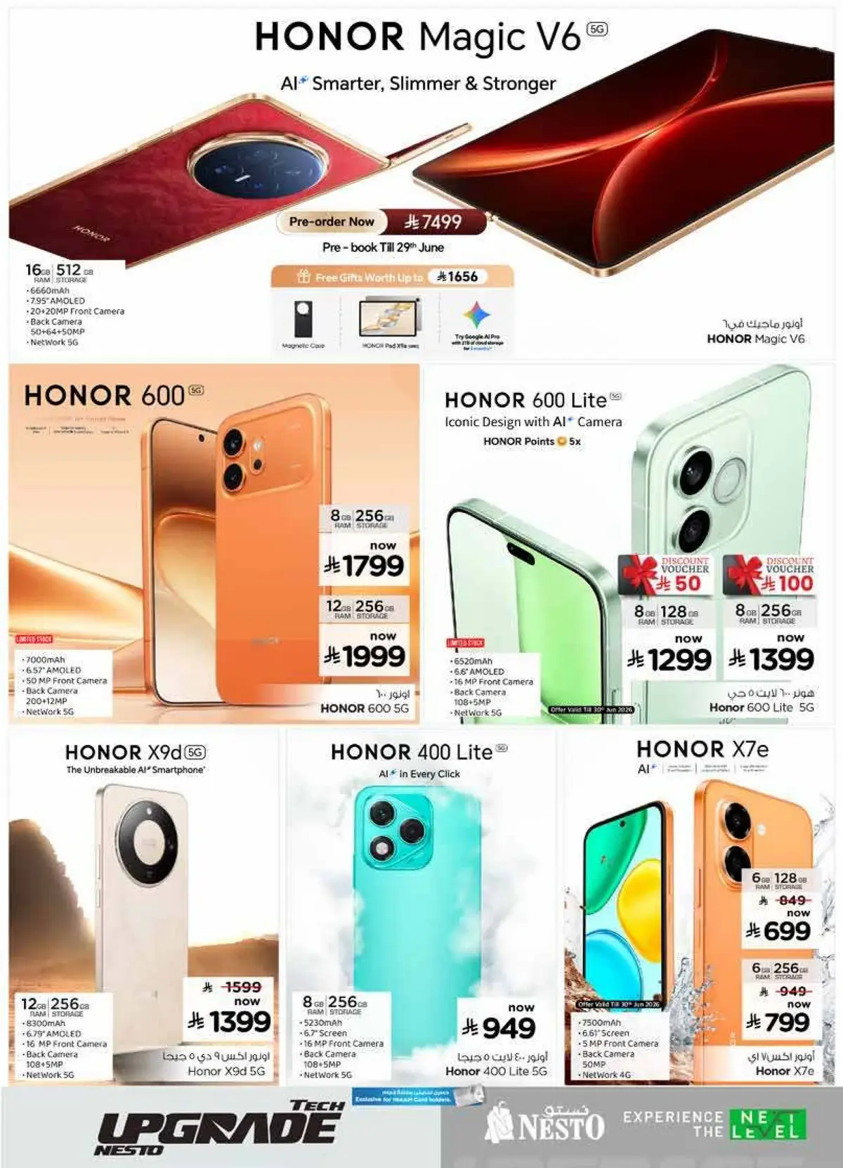 TECH UPGRADE DEALS - Page 7