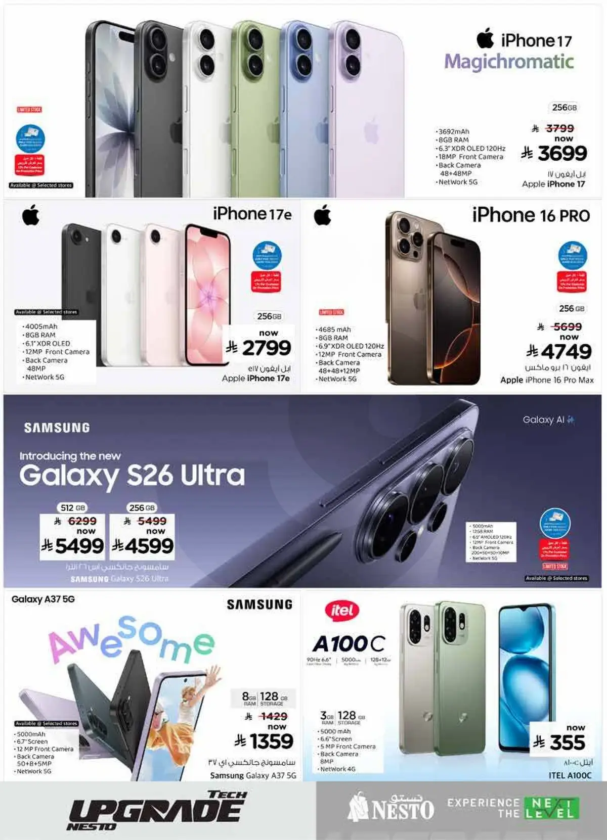 TECH UPGRADE DEALS - Page 9