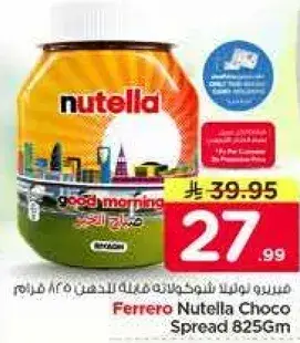 Ferrero Nutella Choco Spread 825Gm