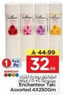 Enchanteur Talc Assorted 4x250Gm
