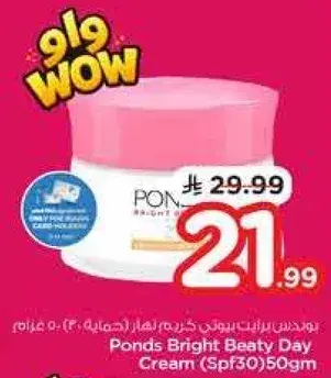 Ponds Bright Beaty Day Cream (Spf30) 50gm