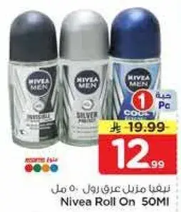 Nivea Roll On 50ml