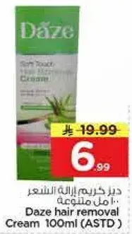 Daze Hair Removal Cream 100ml