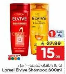Loreal Elvive Shampoo 600ml