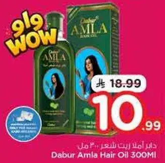 Dabur Amla Hair Oil 300ml