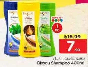 Bissou Shampoo 400ml