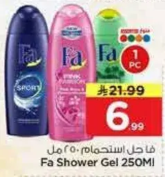 Fa Shower Gel 250Ml