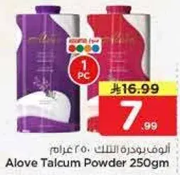 Alove Talcum Powder 250gm