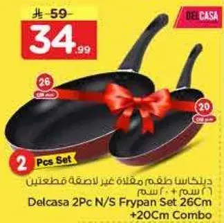 Delcasa 2Pc N/S Frypan Set 26Cm + 20Cm Combo