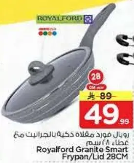 Royalford Granite Smart Frypan/Lid 28CM