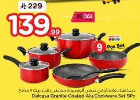 Delcasa Granite Coated Alu.Cookware Set 9Pc