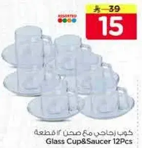 Glass Cup & Saucer 12Pcs