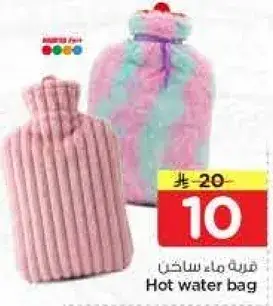 Hot Water Bag
