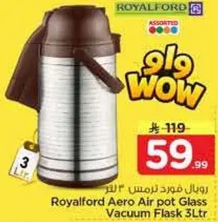 Royalford Aero Air pot Glass Vacuum Flask 3Ltr