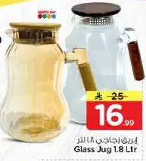 Glass Jug 1.8 Ltr