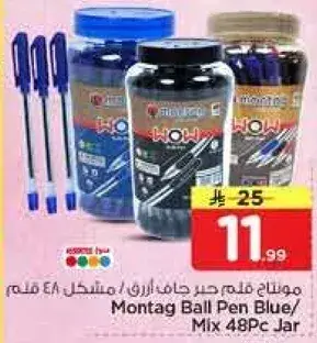Montag Ball Pen Blue/Mix 48Pc Jar