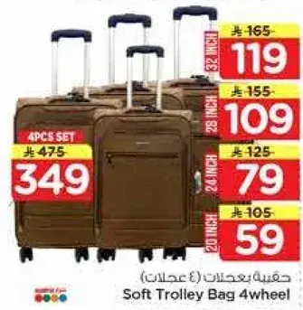 Soft Trolley Bag 4 wheel 4pcs Set