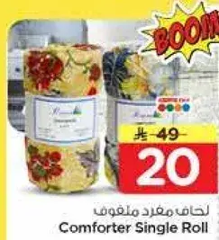 Comforter Single Roll