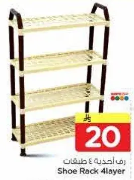 Shoe Rack 4 layer