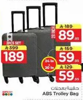 ABS Trolley Bag 3pcs Set