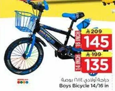 Boys Bicycle 14/16 in