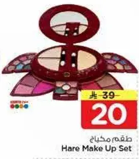 Hare Make Up Set