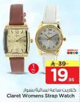 Claret Women's Strap Watch