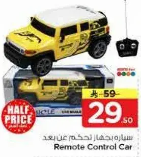 Remote Control Car