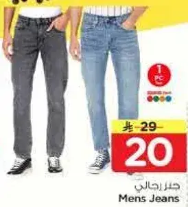جينز رجال