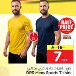 DRS Mens Sports T shirt
