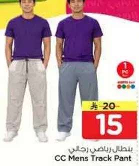 CC Mens Track Pant