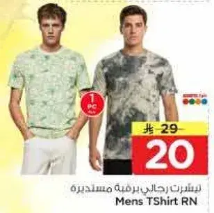 Mens TShirt RN