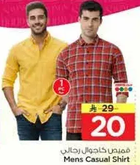 Mens Casual Shirt