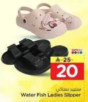 Water Fish Ladies Slipper