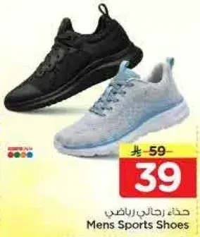 Mens Sports Shoes