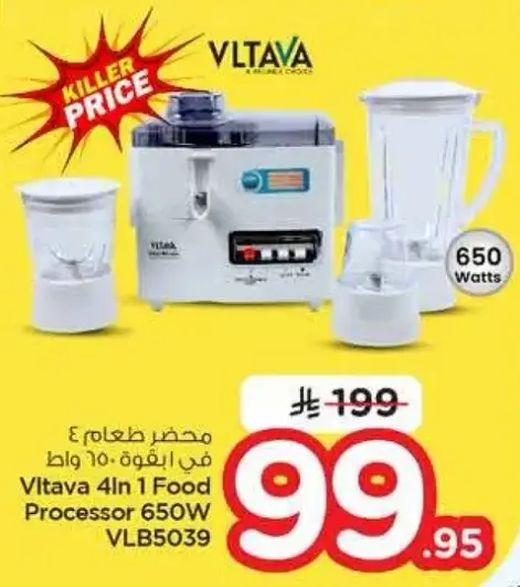 Vltava 4in1 Food Processor 650W VLB5039