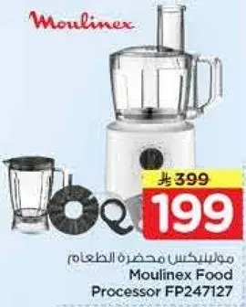 Moulinex Food Processor FP247127