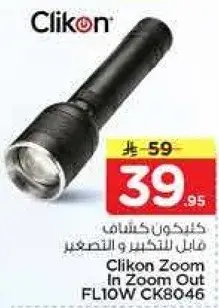 Clikon Zoom In Zoom Out Flashlight