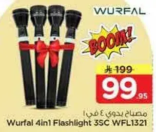 Wurfal 4in1 Flashlight 3SC WFL1321